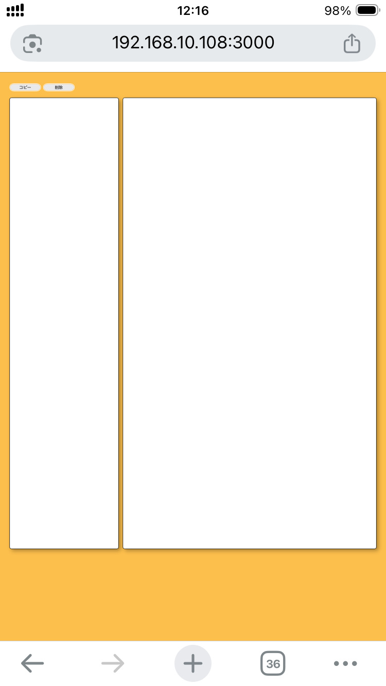 (図5)サイト画面